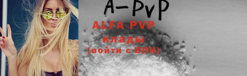 Alpha-PVP Соль Донецк