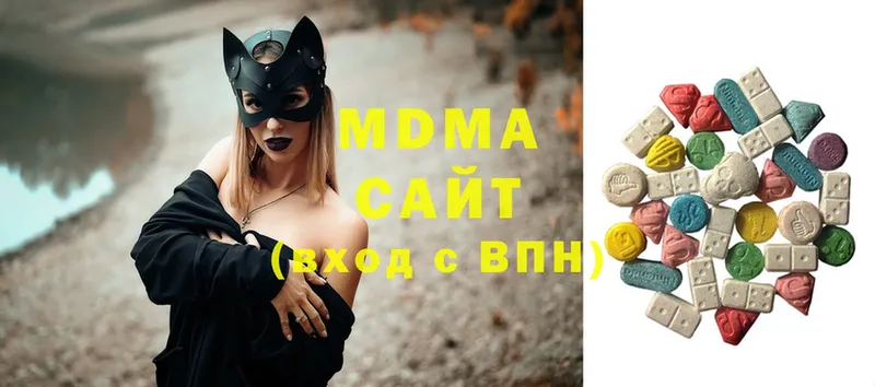 дарнет шоп  Донецк  MDMA VHQ 